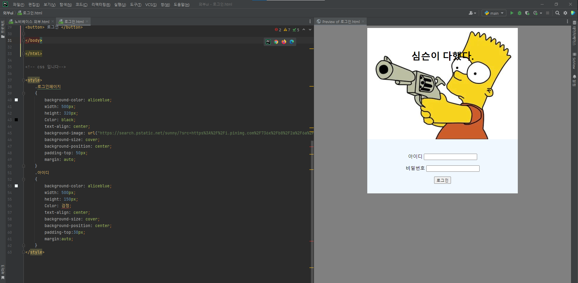 스파르타 즉문즉답