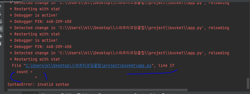 스파르타 즉문즉답