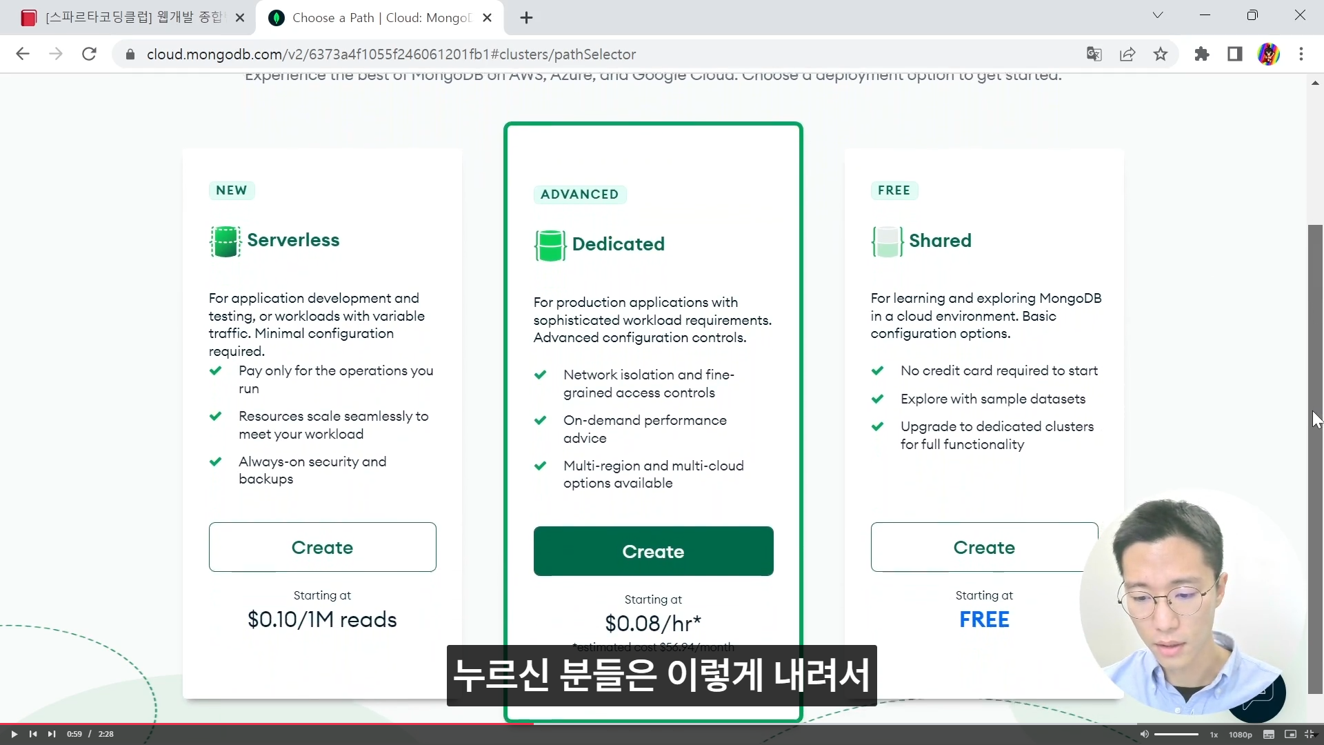 스파르타 즉문즉답
