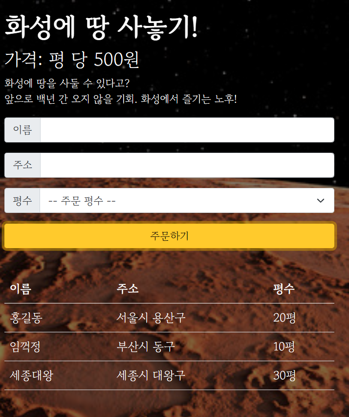 스파르타 즉문즉답