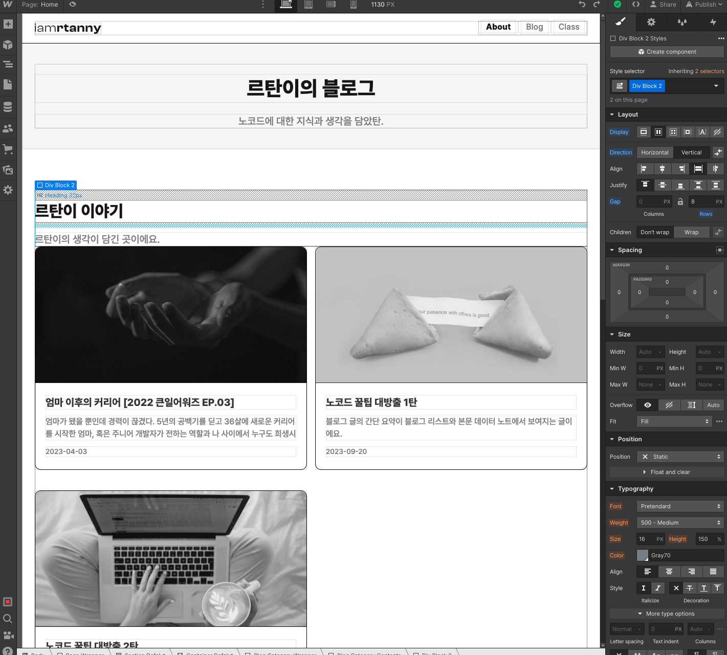 스파르타 즉문즉답