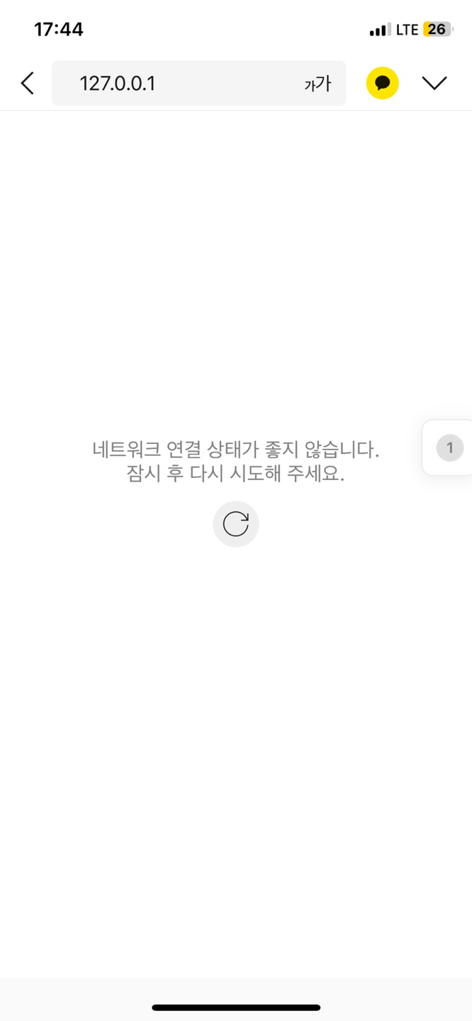 스파르타 즉문즉답