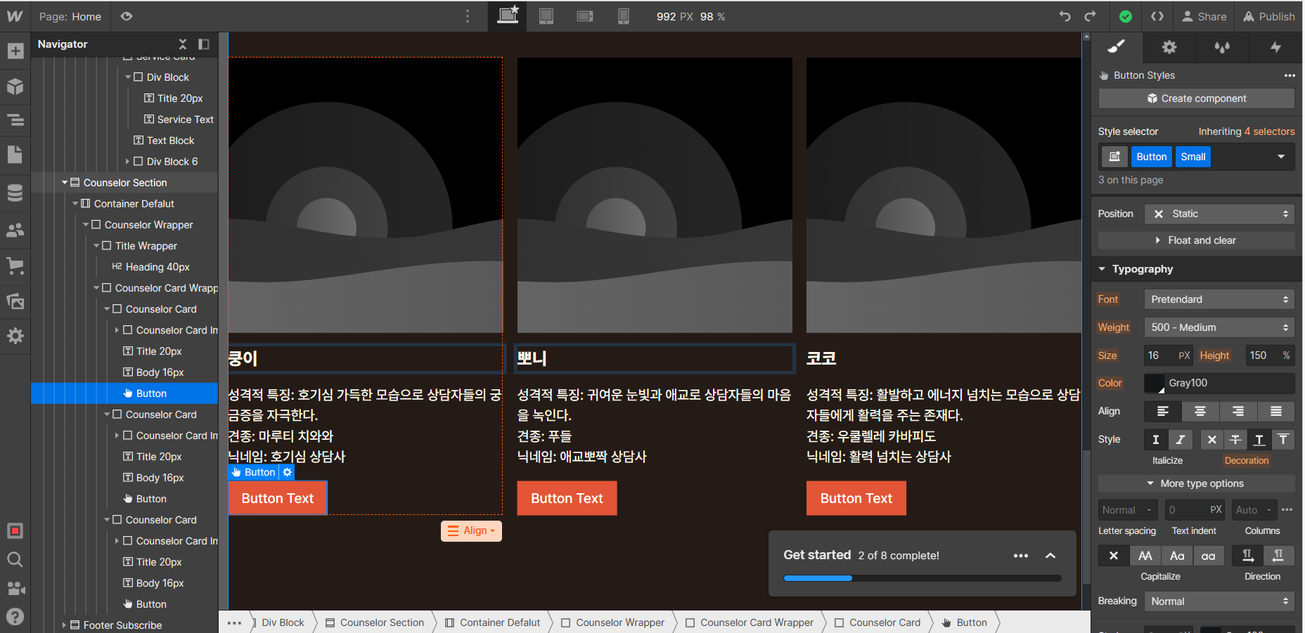 스파르타 즉문즉답