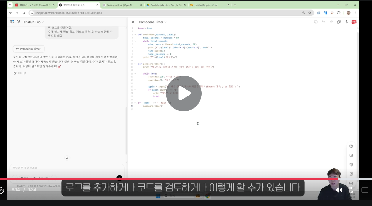 스파르타 즉문즉답