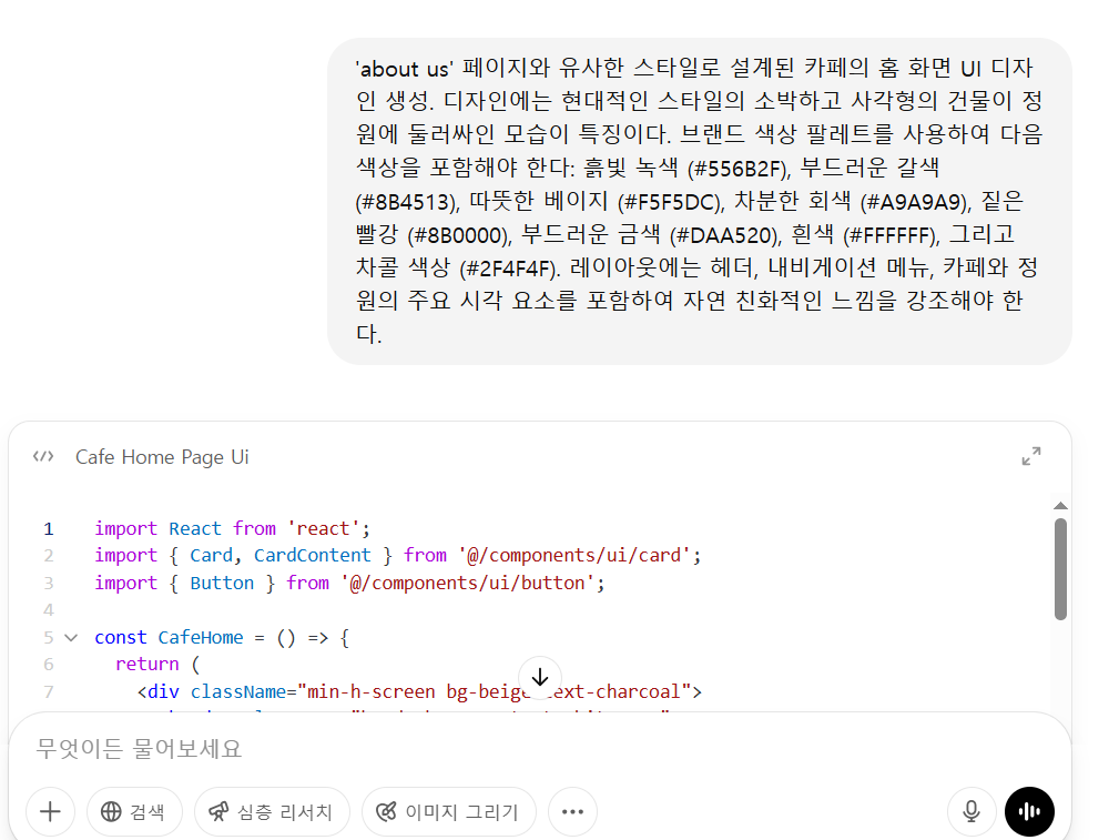 스파르타 즉문즉답