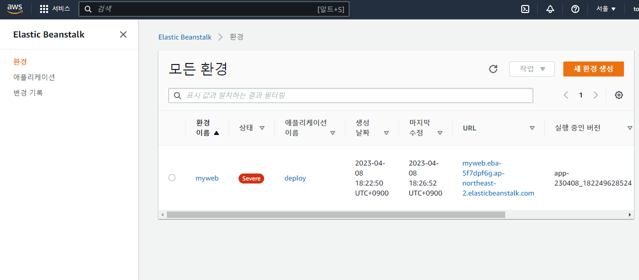 스파르타 즉문즉답