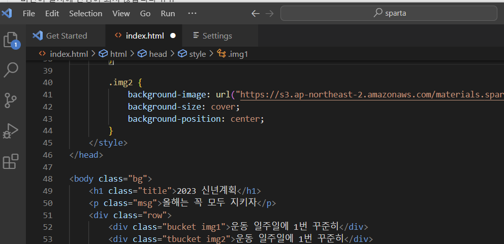 스파르타 즉문즉답
