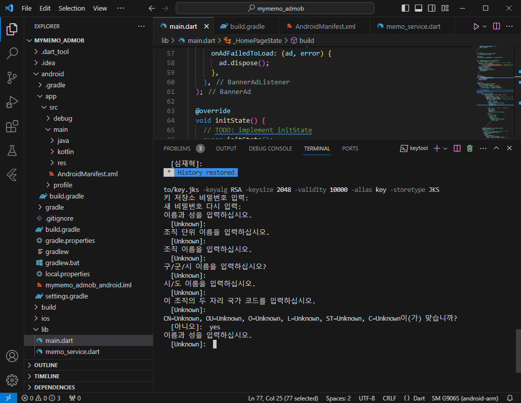 스파르타 즉문즉답