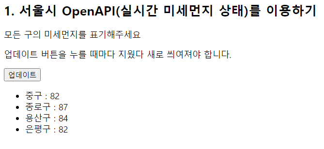 스파르타 즉문즉답
