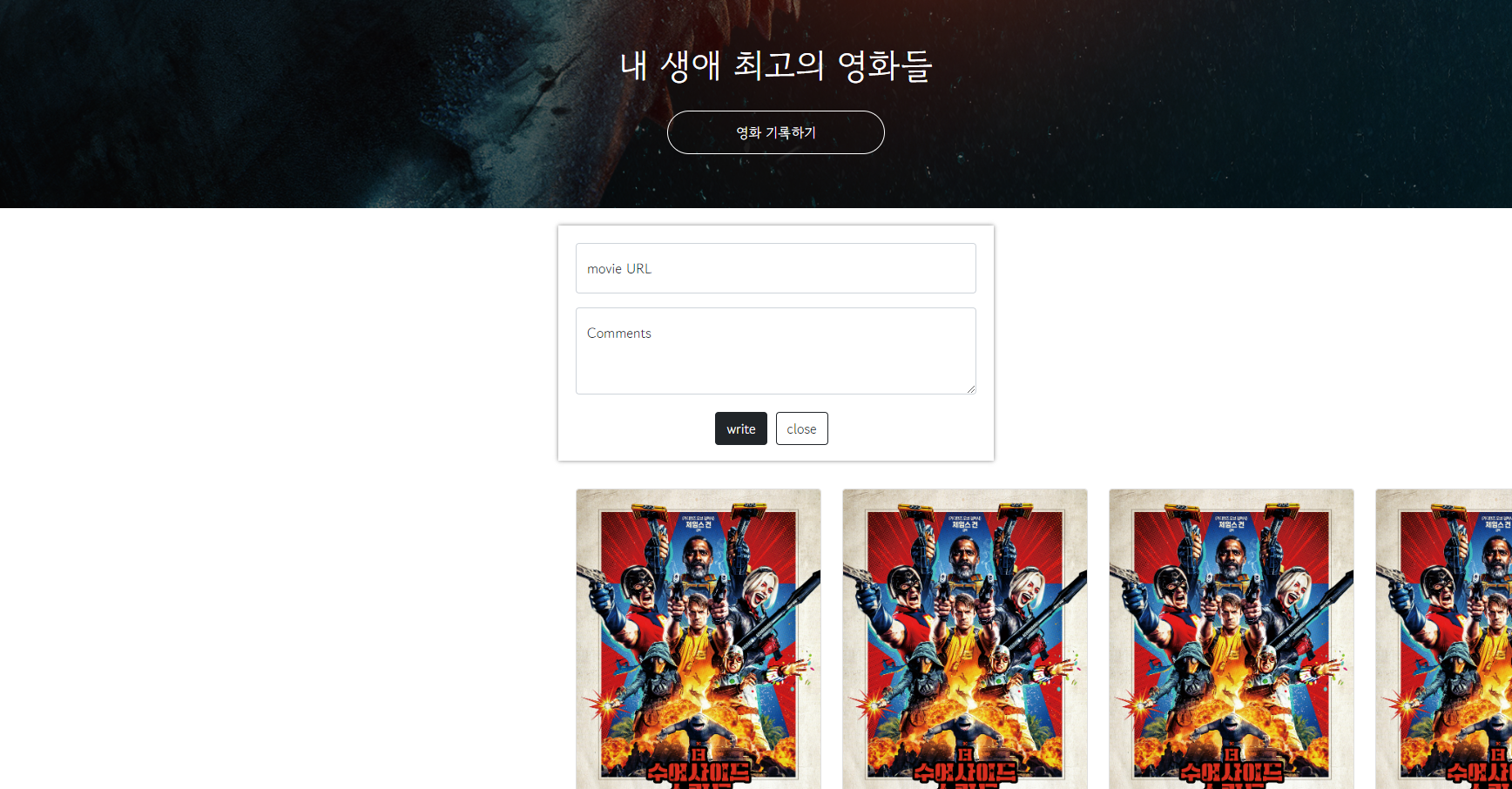 스파르타 즉문즉답