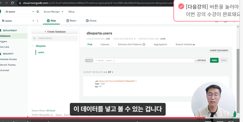 스파르타 즉문즉답