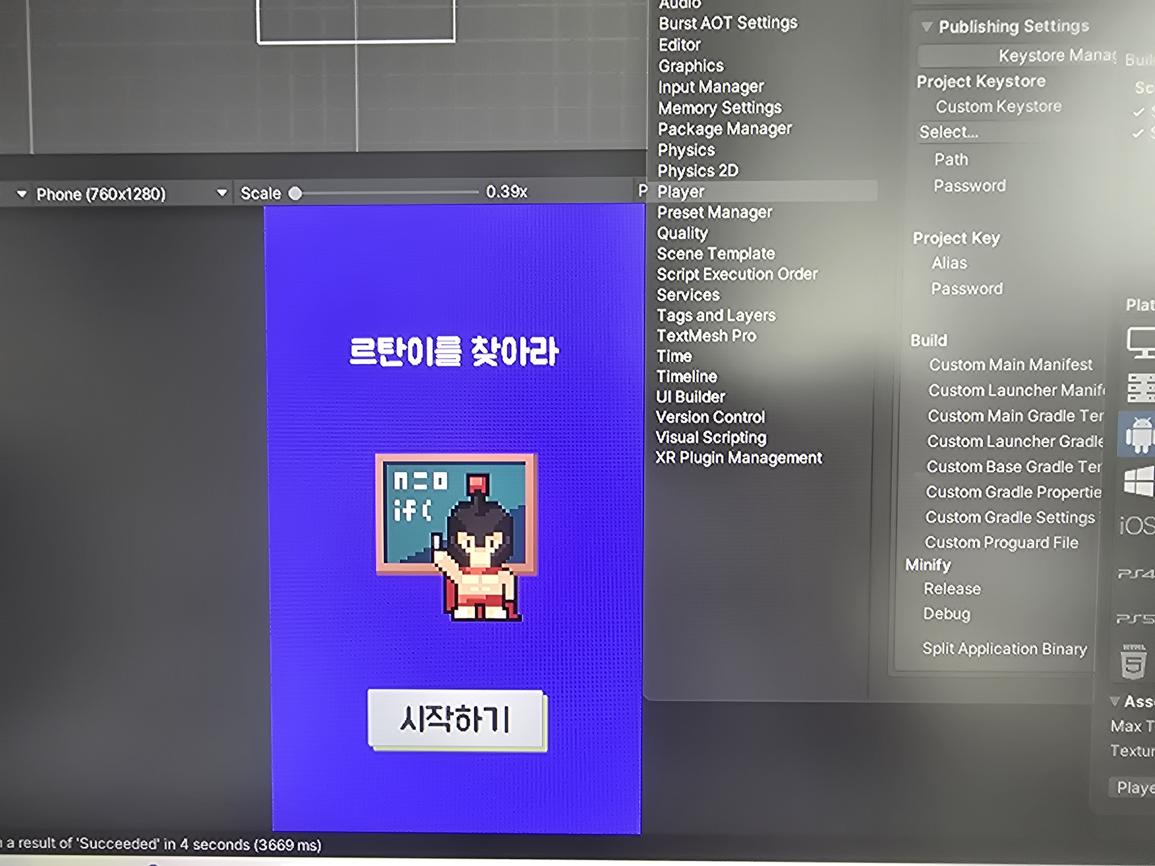 스파르타 즉문즉답