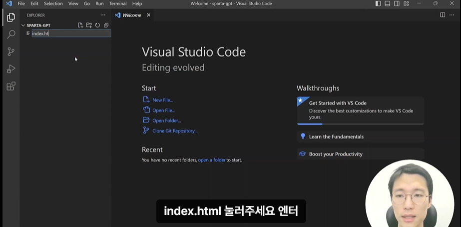 스파르타 즉문즉답