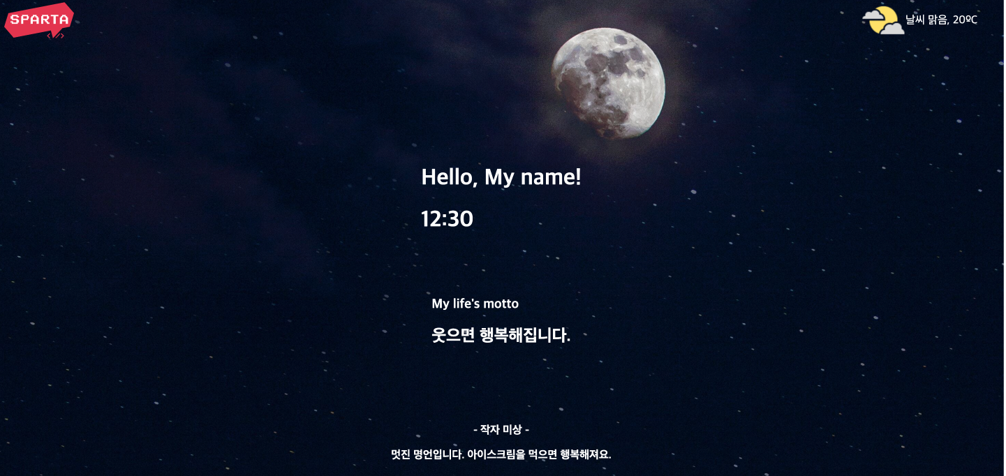 스파르타 즉문즉답