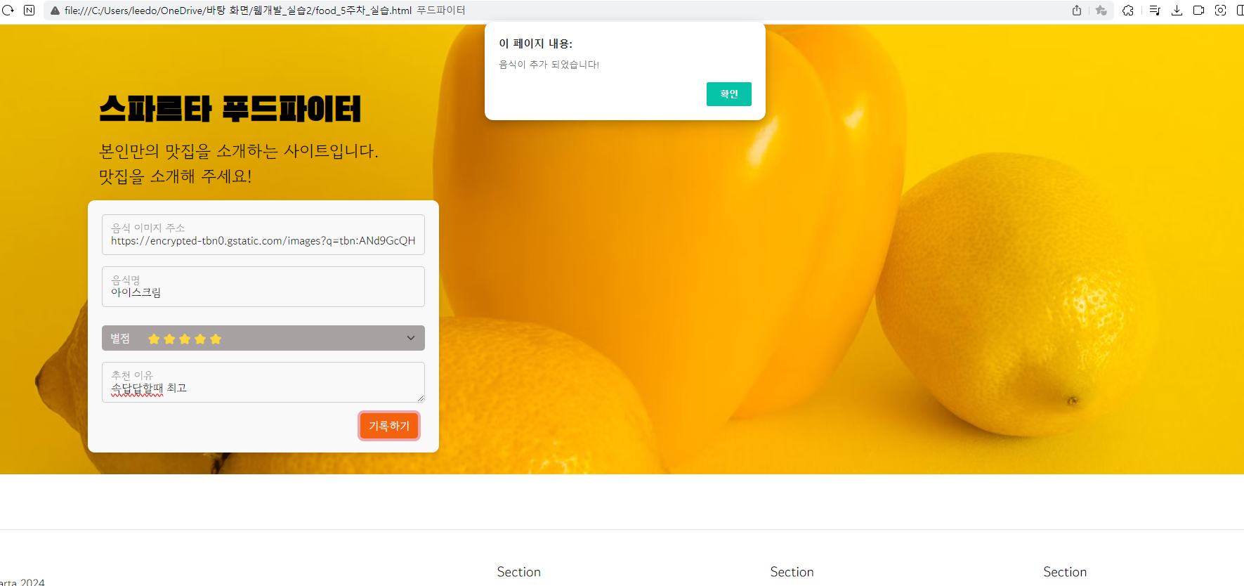 스파르타 즉문즉답
