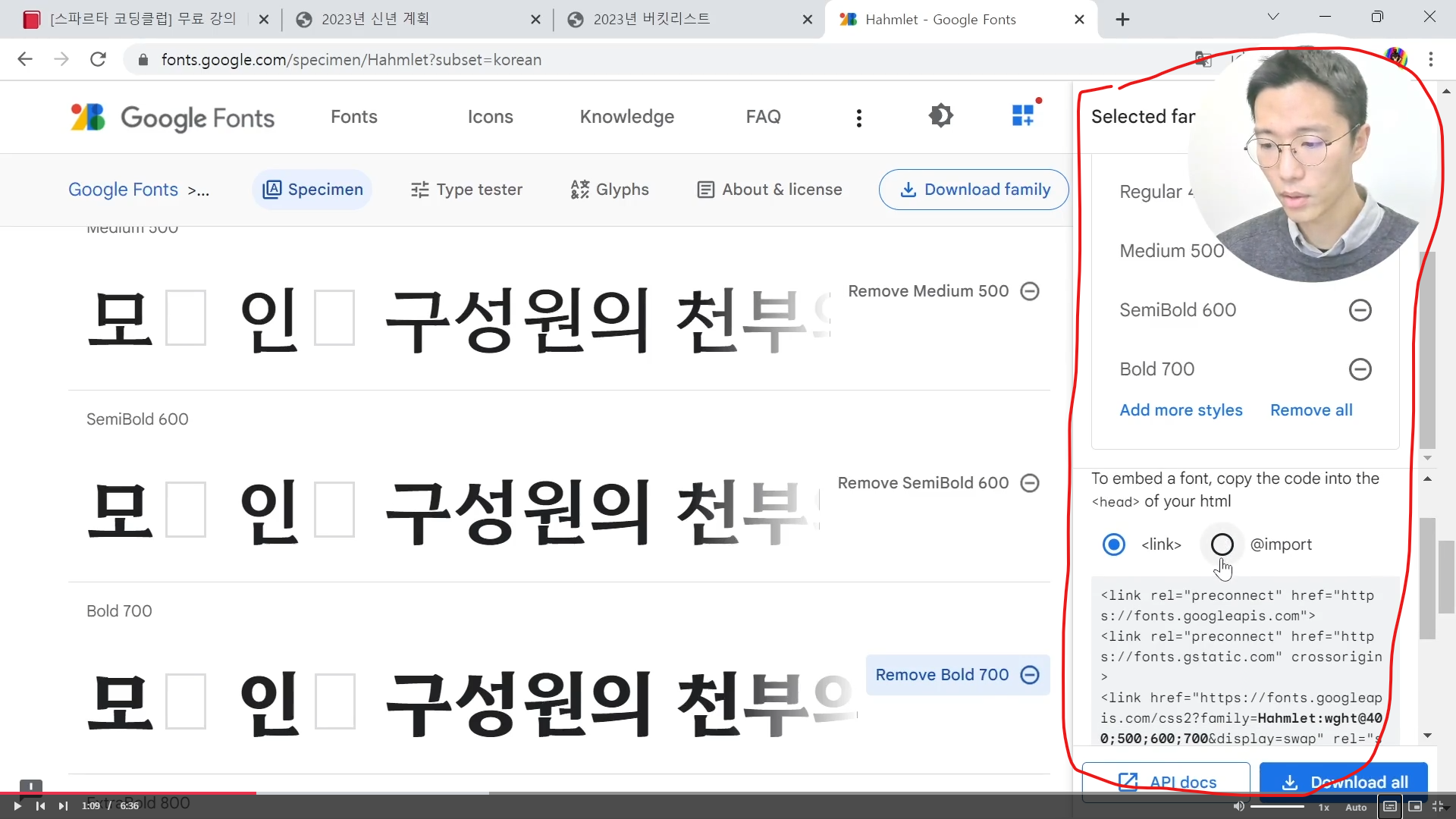 스파르타 즉문즉답