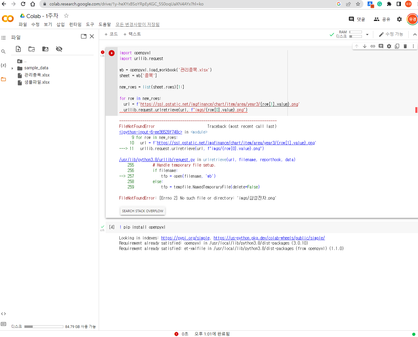 스파르타 즉문즉답