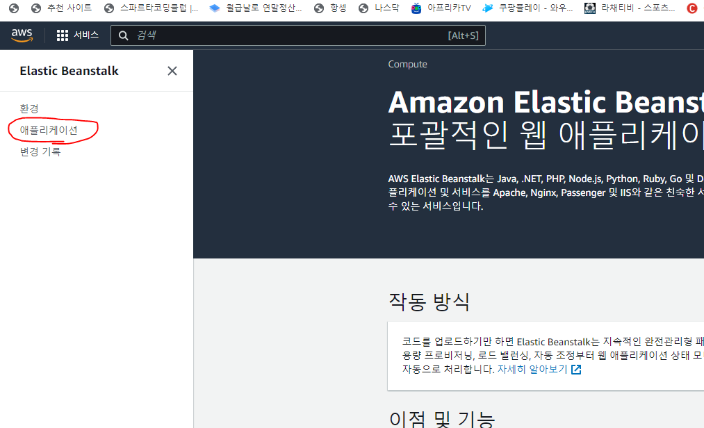 스파르타 즉문즉답