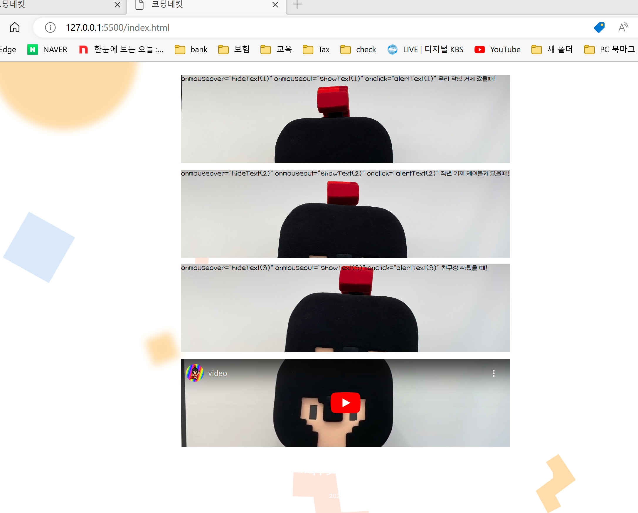 스파르타 즉문즉답