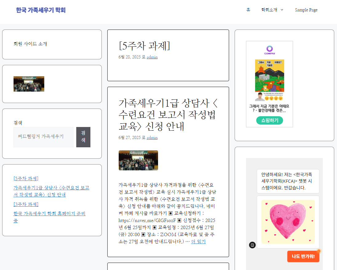 스파르타 즉문즉답