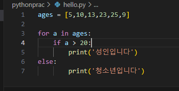 스파르타 즉문즉답