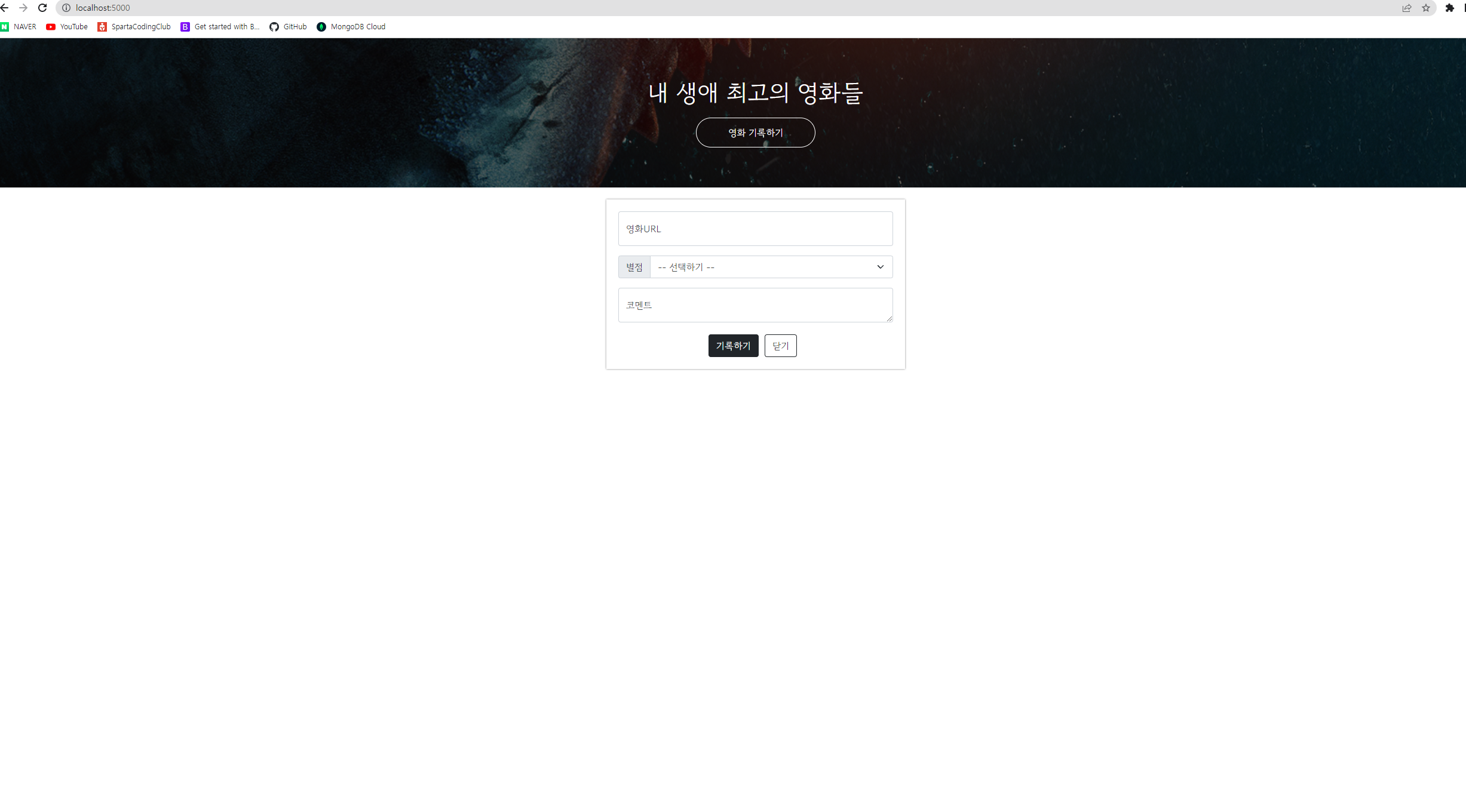 스파르타 즉문즉답