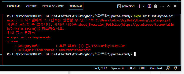 스파르타 즉문즉답