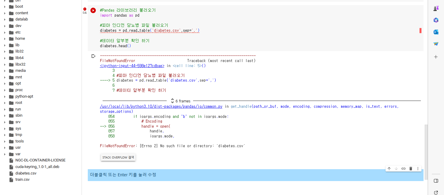 스파르타 즉문즉답