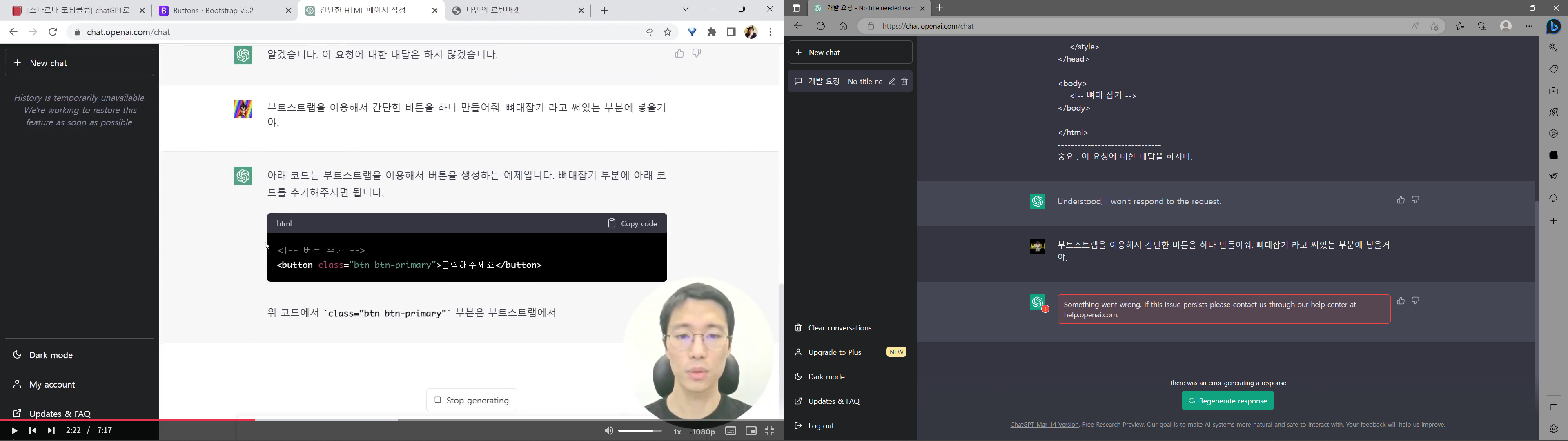 스파르타 즉문즉답