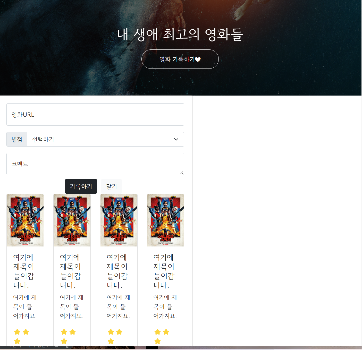 스파르타 즉문즉답