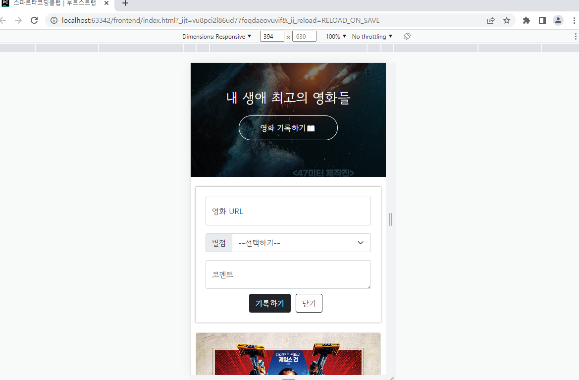 스파르타 즉문즉답