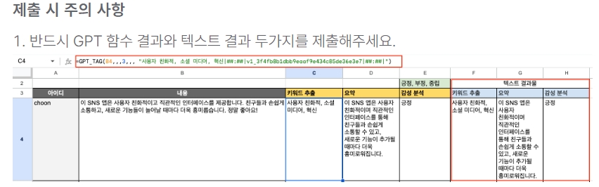 스파르타 즉문즉답
