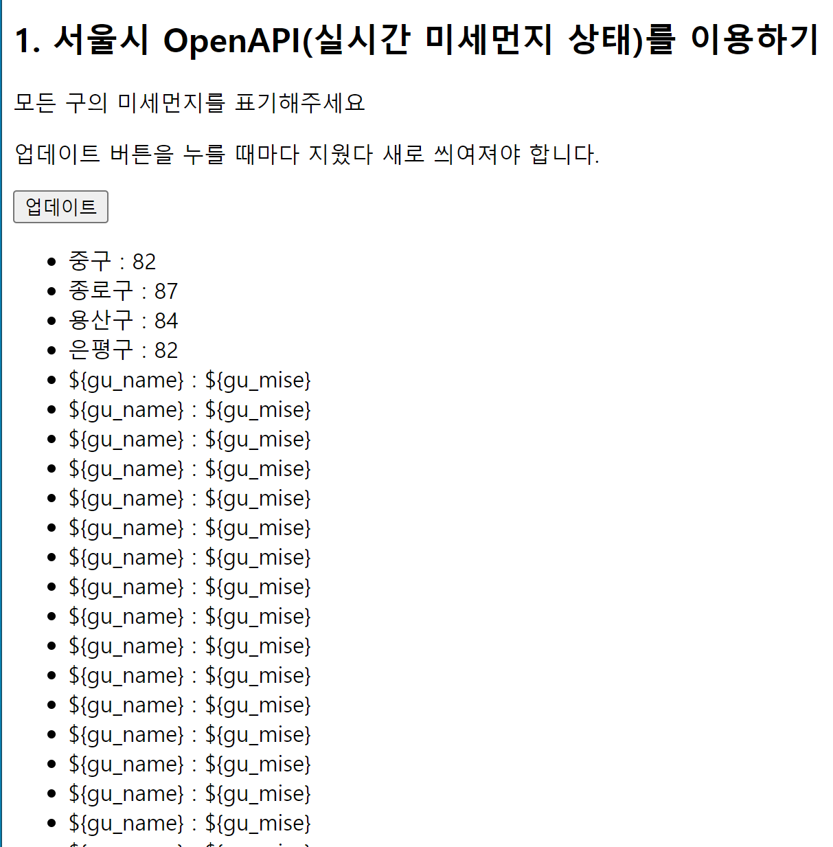 스파르타 즉문즉답