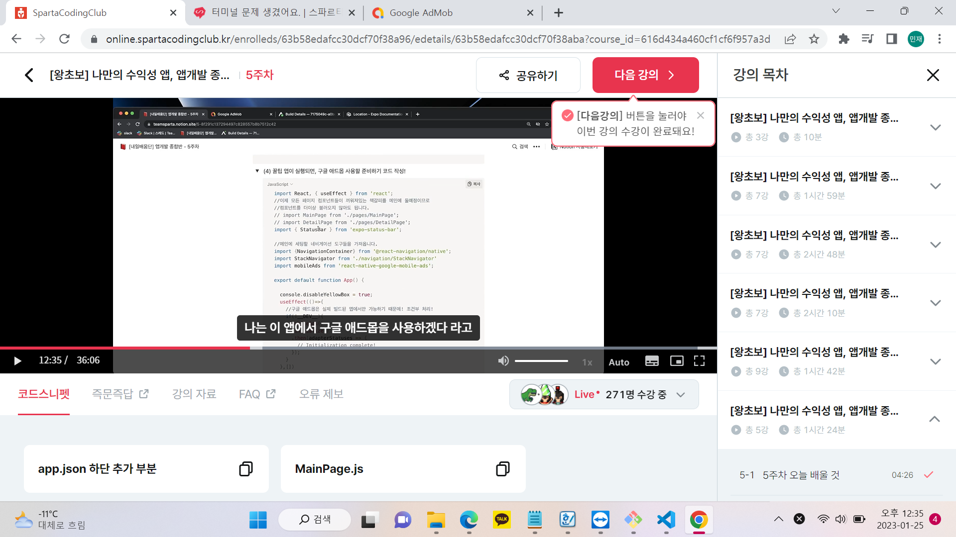 스파르타 즉문즉답