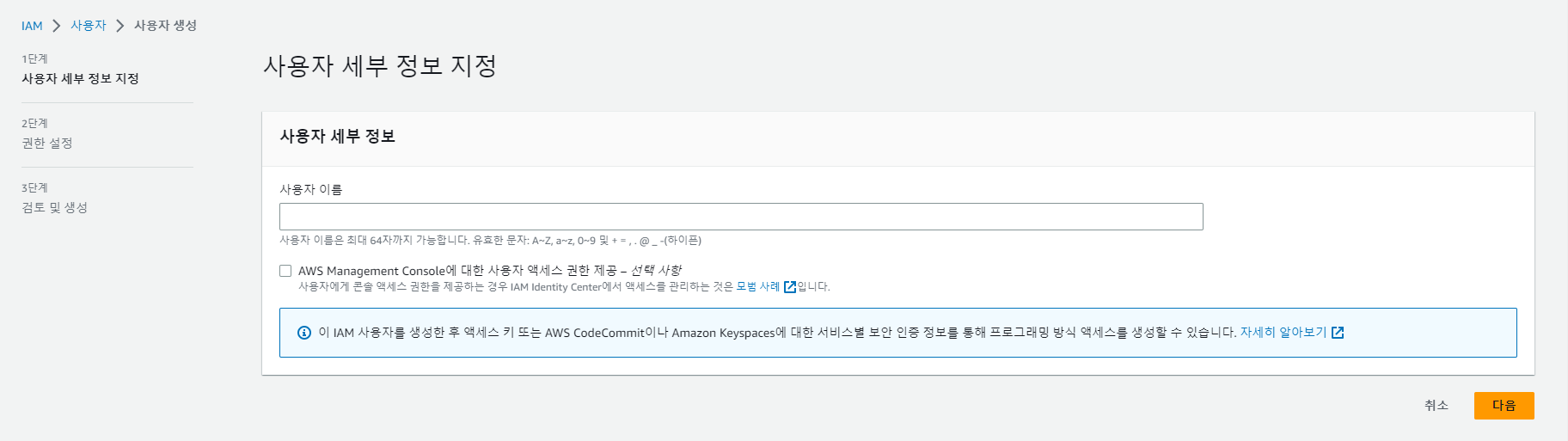 스파르타 즉문즉답