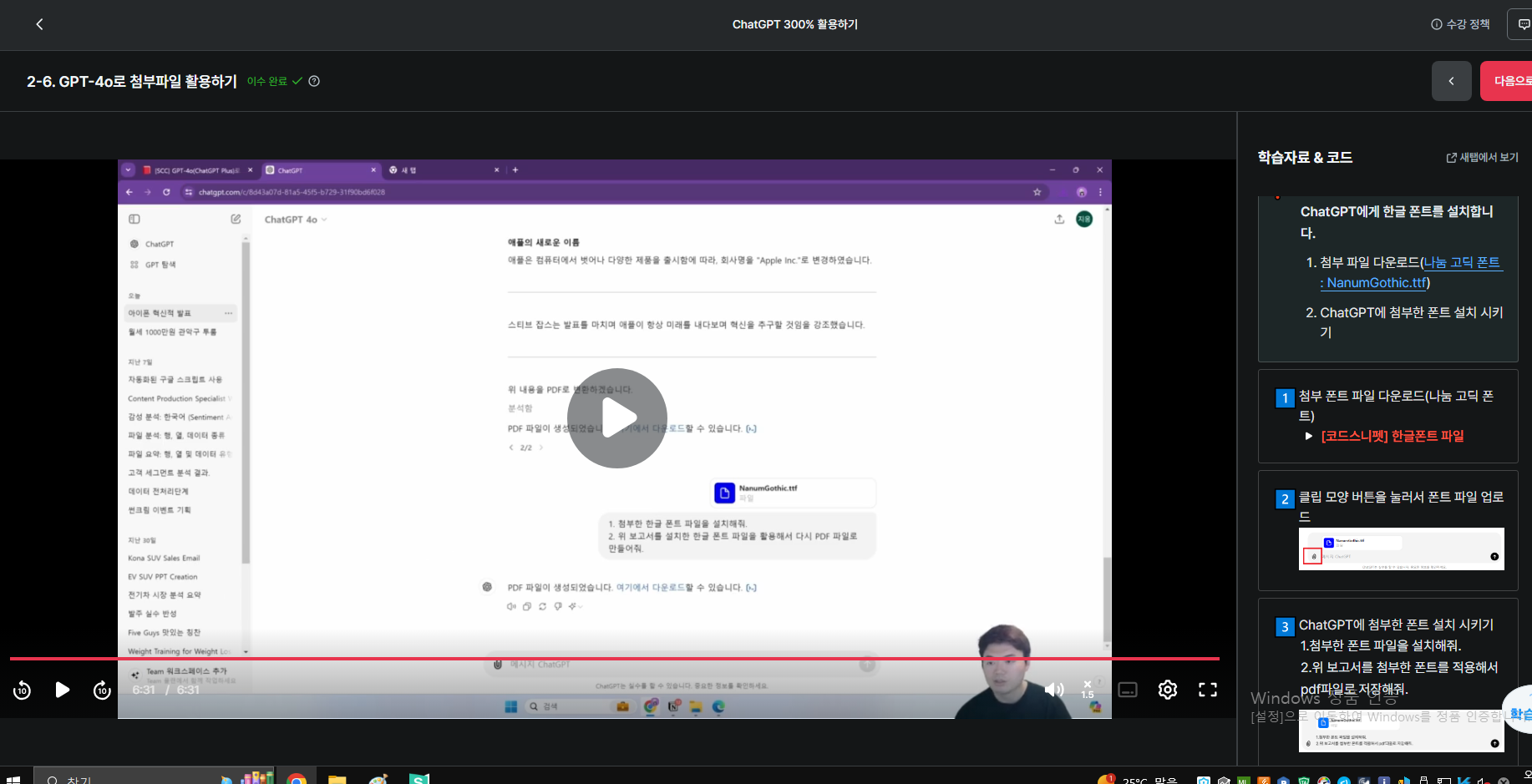 스파르타 즉문즉답