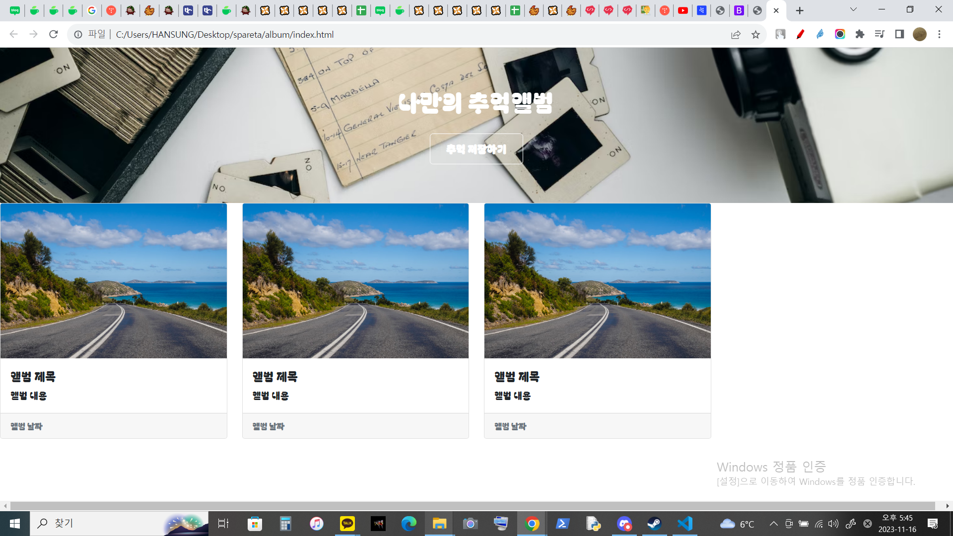 스파르타 즉문즉답