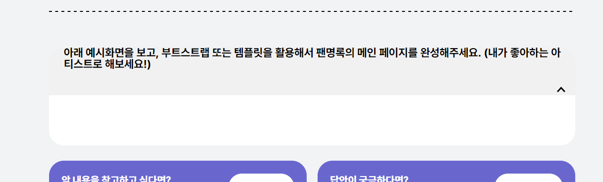 스파르타 즉문즉답