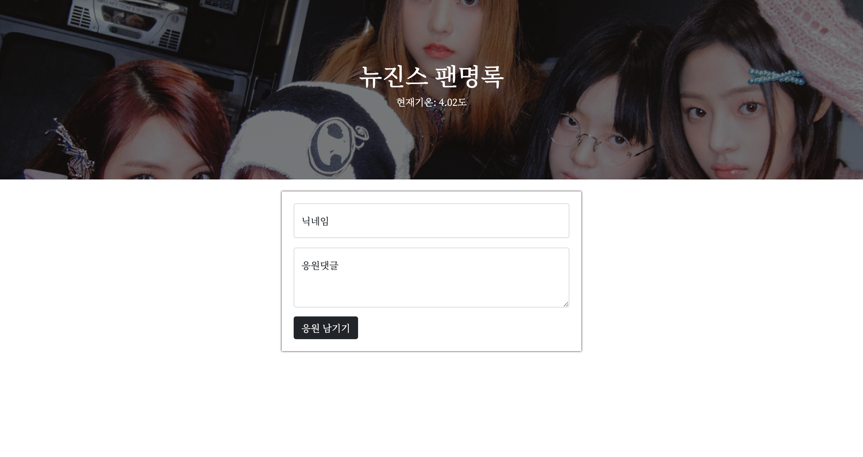 스파르타 즉문즉답