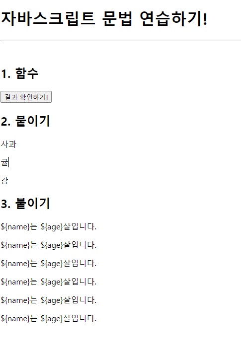 스파르타 즉문즉답