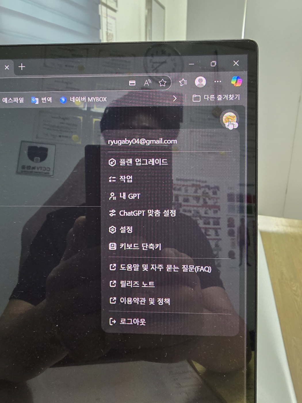 스파르타 즉문즉답