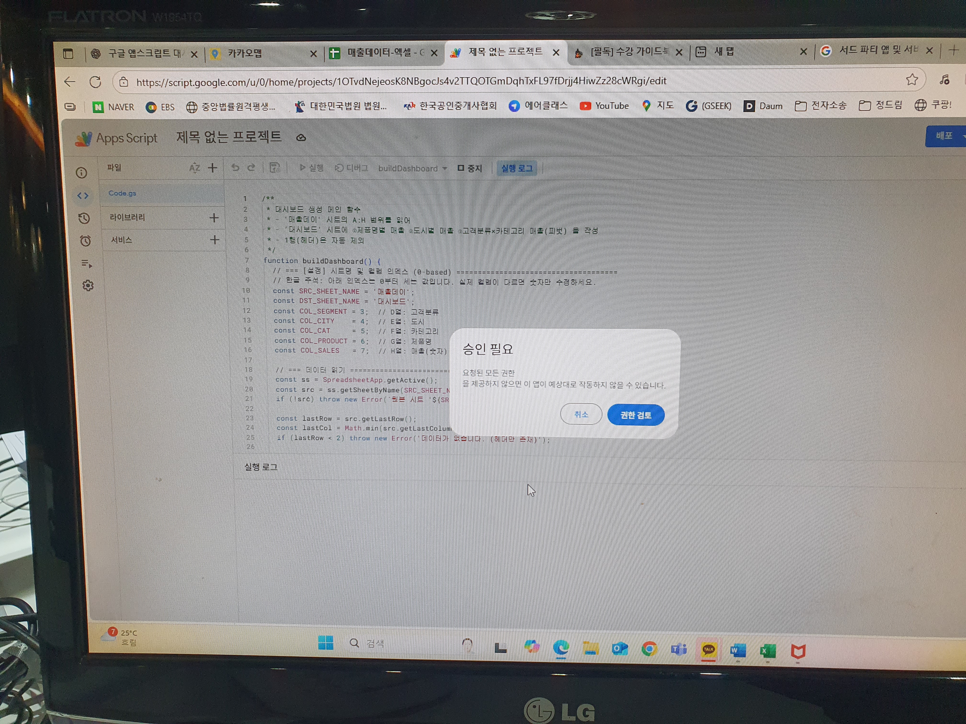 스파르타 즉문즉답