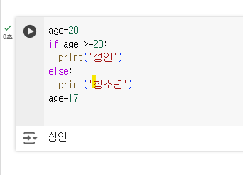 스파르타 즉문즉답