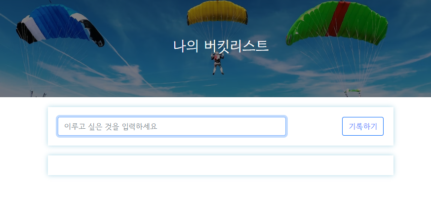 스파르타 즉문즉답