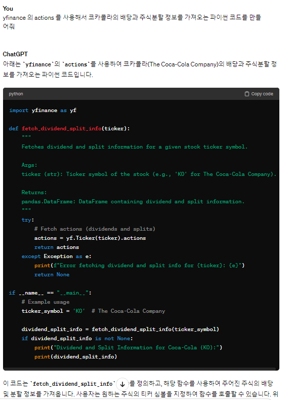 스파르타 즉문즉답