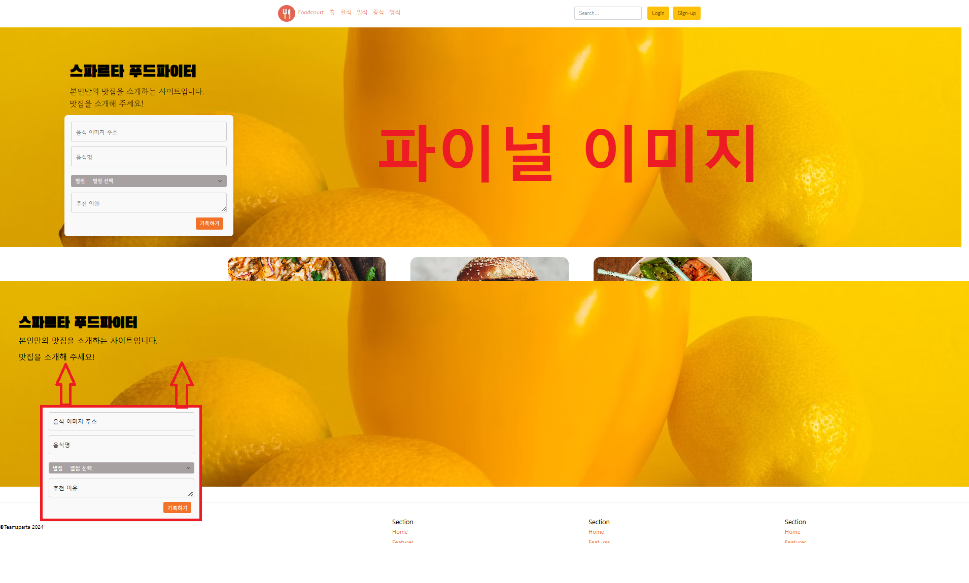 스파르타 즉문즉답
