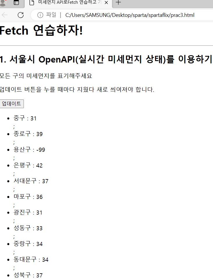 스파르타 즉문즉답