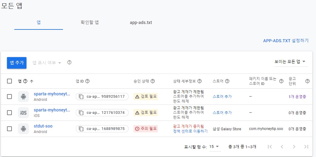 스파르타 즉문즉답