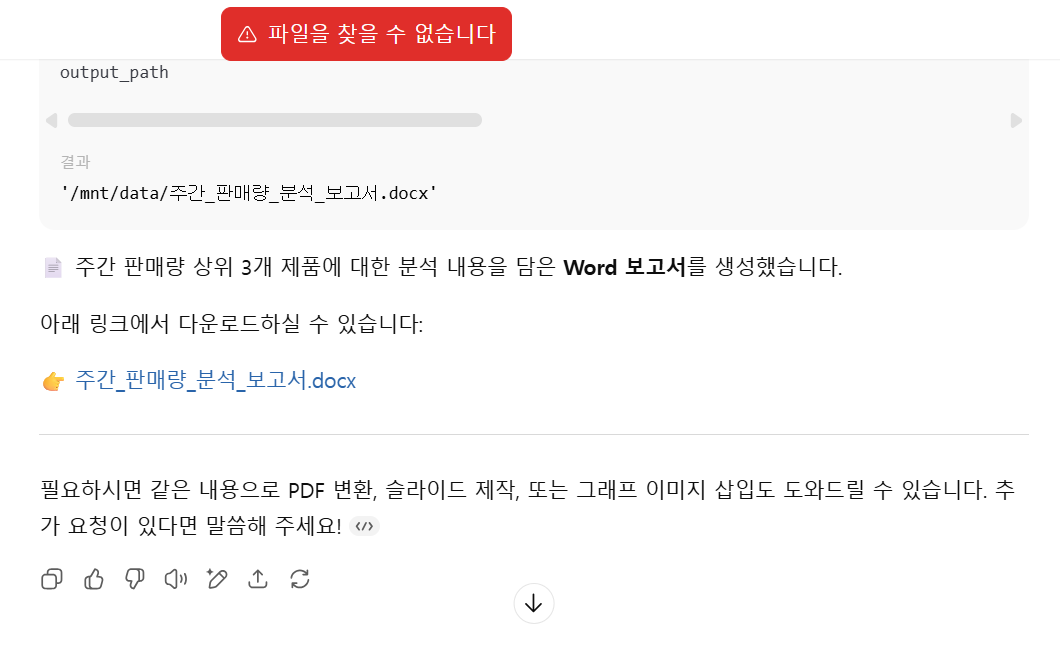 스파르타 즉문즉답