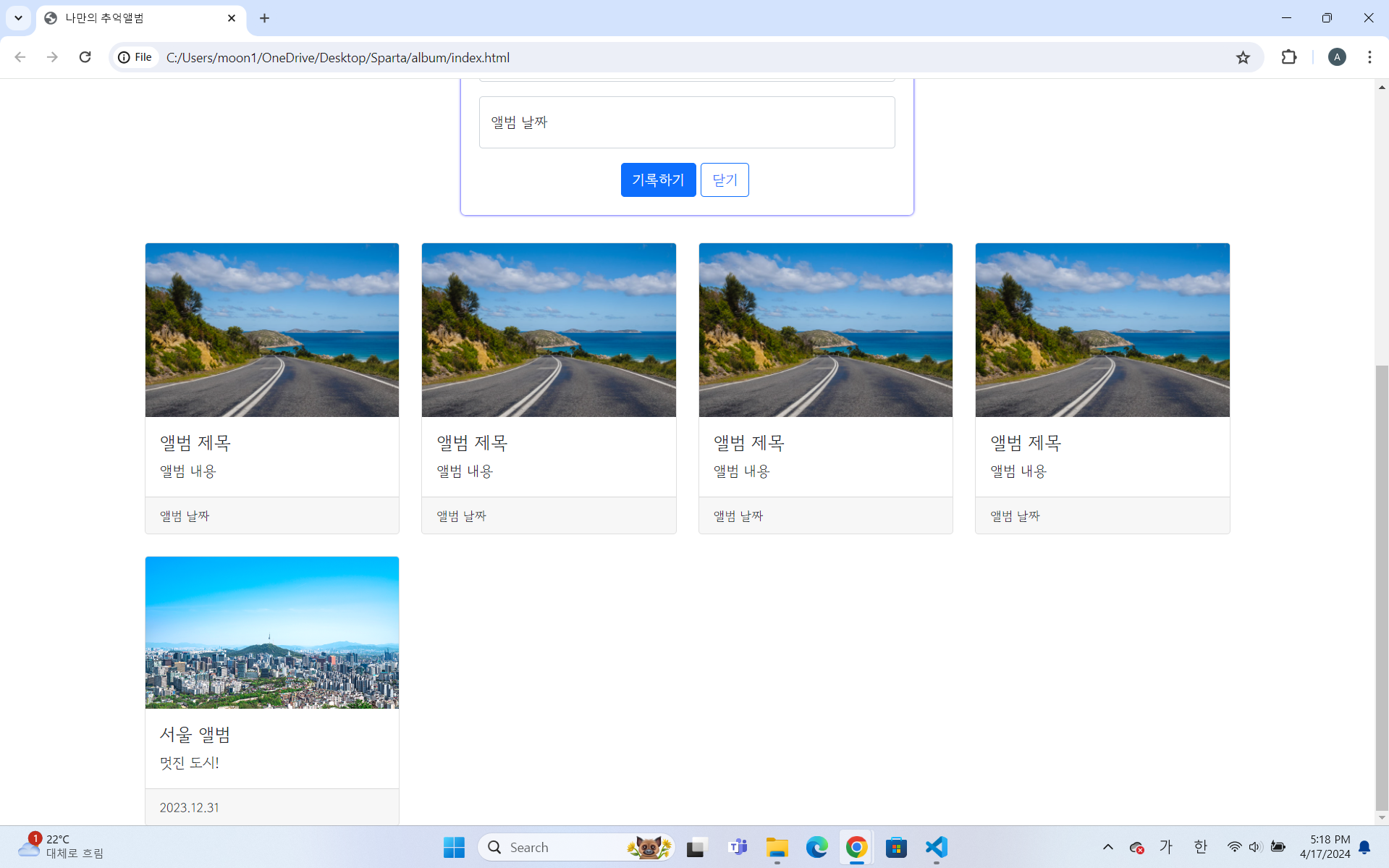 스파르타 즉문즉답